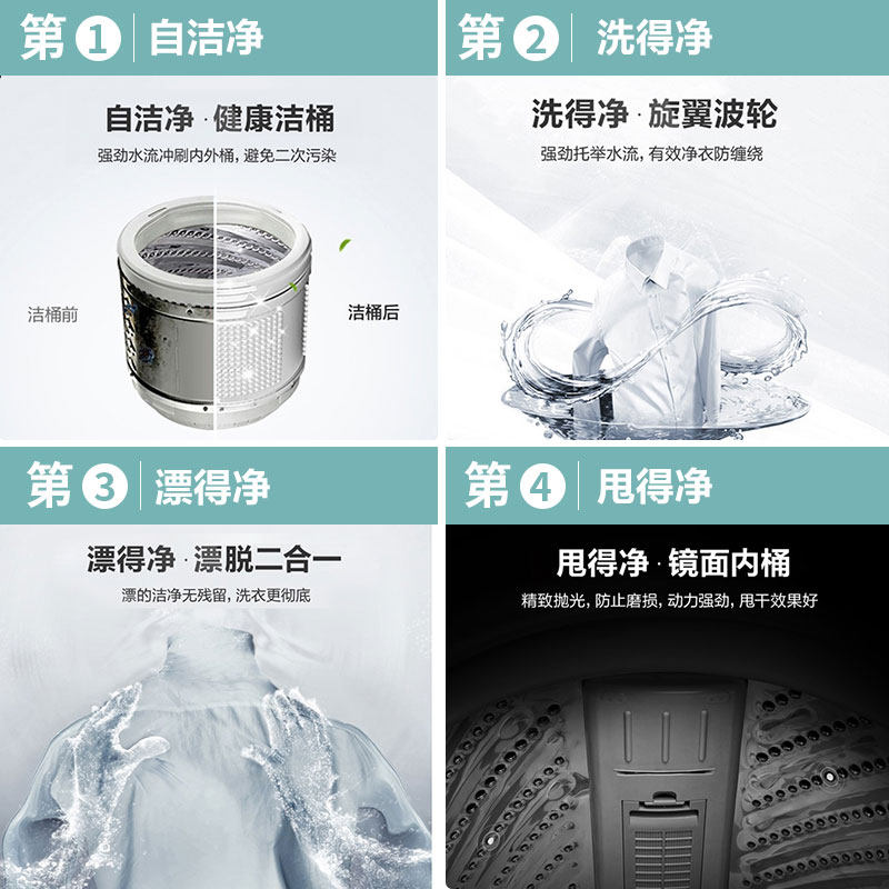 海信hb80da32f 8kg小型波轮洗衣机 海信冰洗洗衣机