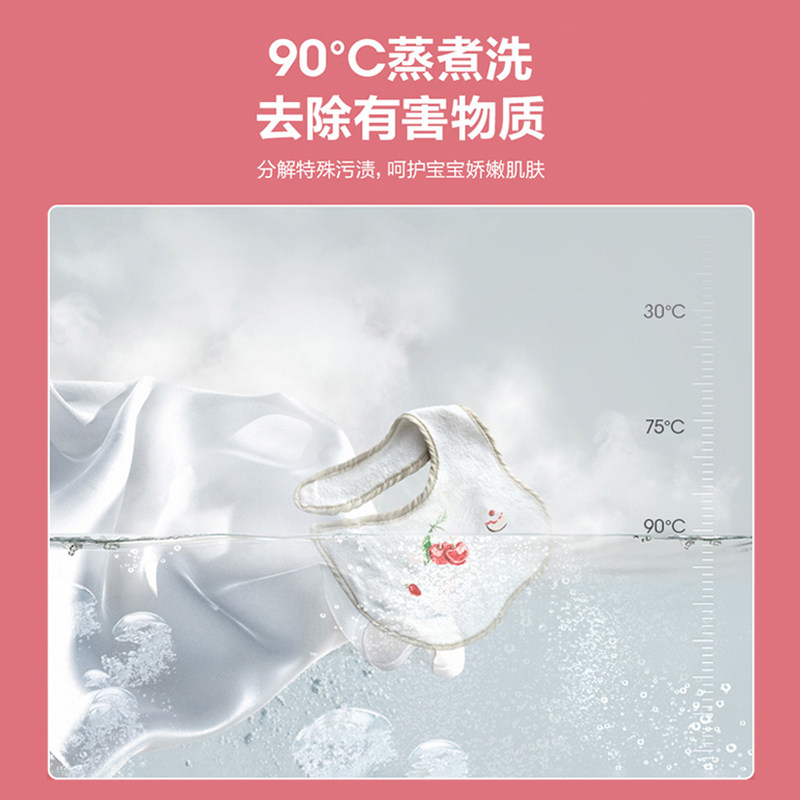 海信hb30df宝宝 mini全自动洗衣机 海信冰洗洗衣机