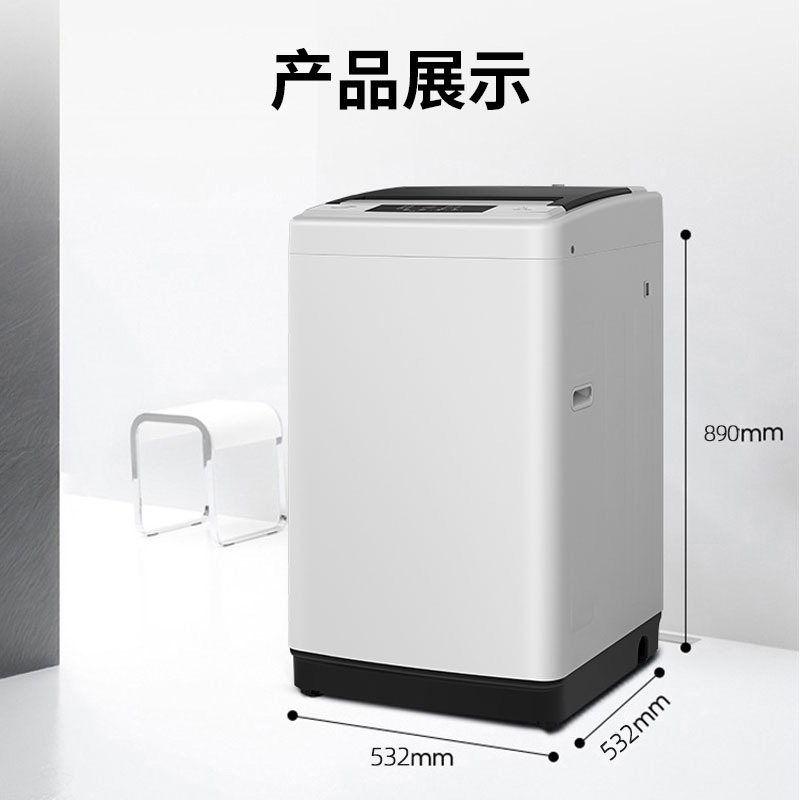 海信hb80da32f 8kg小型波轮洗衣机 海信冰洗洗衣机