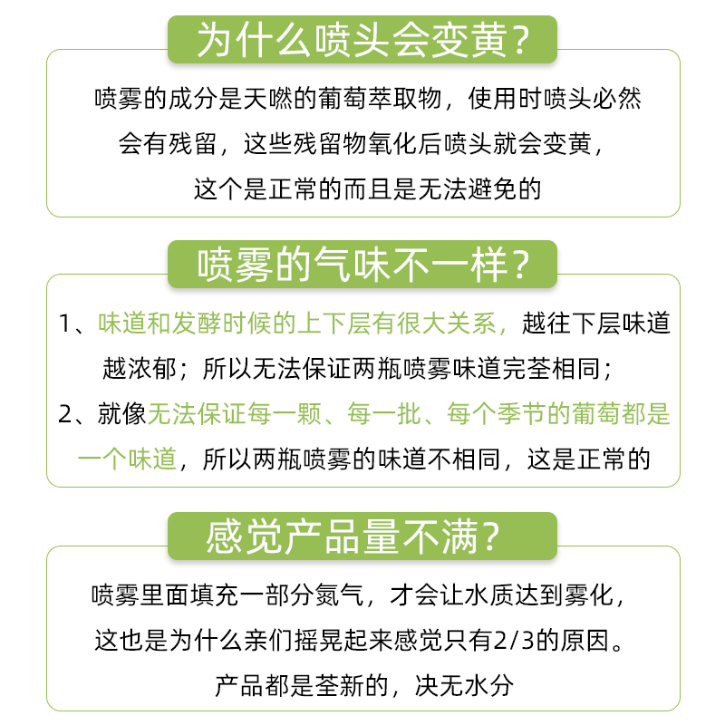 法国Caudalie欧缇丽葡萄籽喷雾补水保湿200ml大喷爽肤水提亮抗氧 - 图0