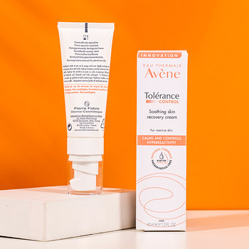 Quick Repair Cream Refreshing/Moisturizing Type~Avene Specialized Repair Cream No. 0 Face Cream Moisturizing 40ml Special Care Emulsion Repair