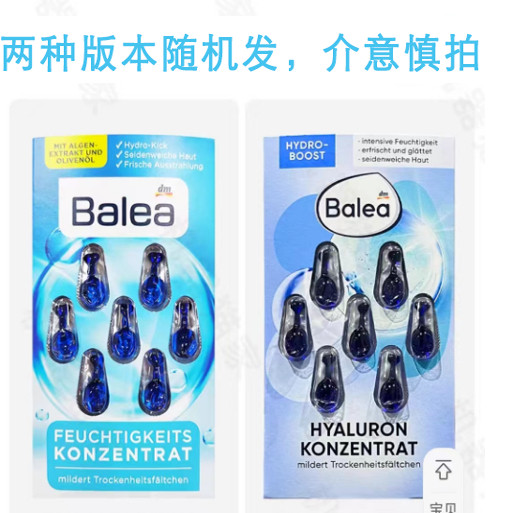 5 pieces of guava hyaluronic acid seaweed moisturizing essence