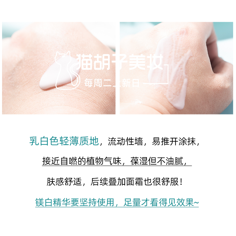 OLAY小白瓶精华液光感美玉兰油面白补水only烟酰胺30ml非抗糖泰版 - 图1