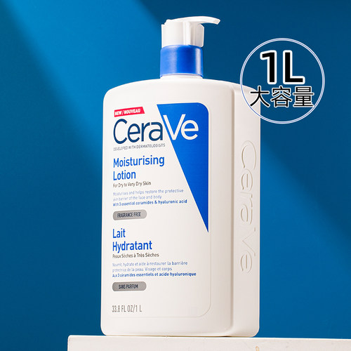 修护补水！CeraVe适乐肤C乳神经酰胺润肤身体乳夏季保湿乳液236ml - 图2