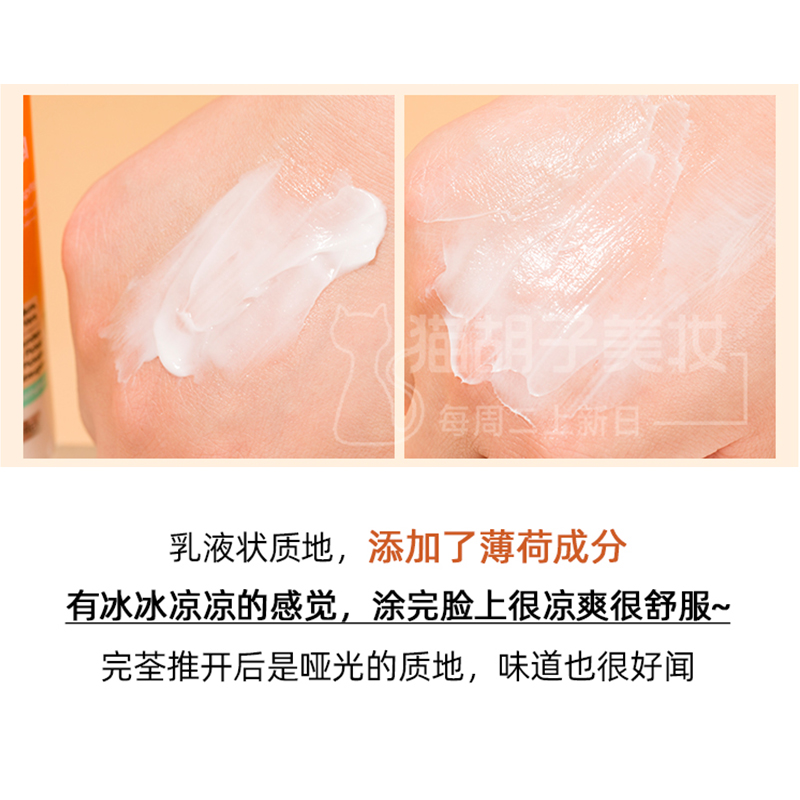 Neutrogena 露得清水杨酸乳液2%BHA 无油清爽温和去闭口