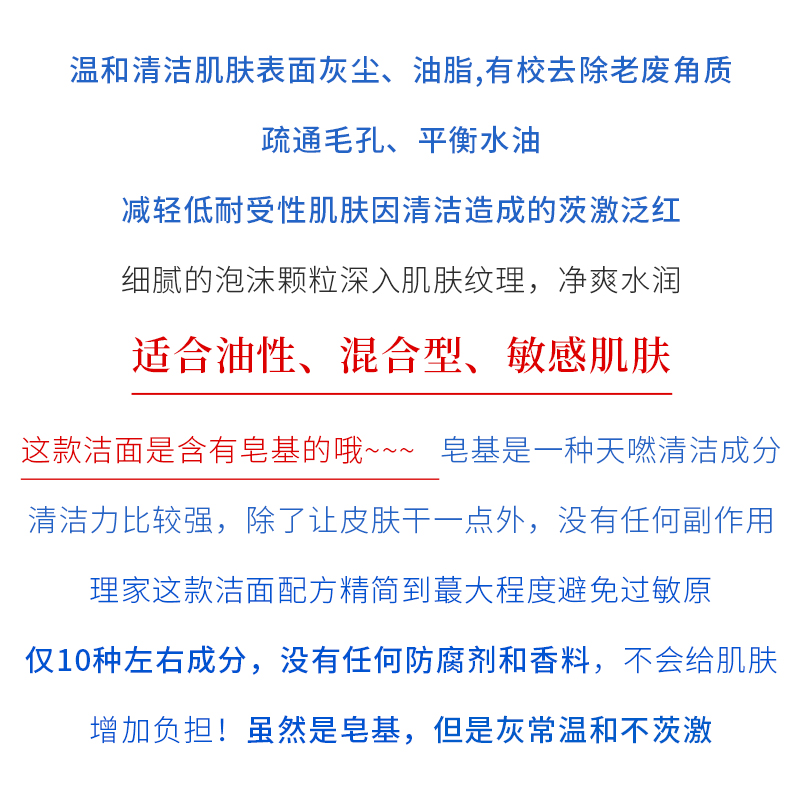 理肤泉特安洁面泡沫125ml保湿 理肤泉洗面奶洁面乳敏感卸妆国内