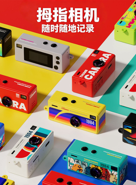 可以拍照的钥匙扣创意胶卷柯达造型彩色复古装饰挂件金属链条礼物