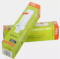 Foshan lighting intubation energy-saving lamp pin double end inductance straight tube YDN7 9W 11W 11W 18W 18W white light yellow