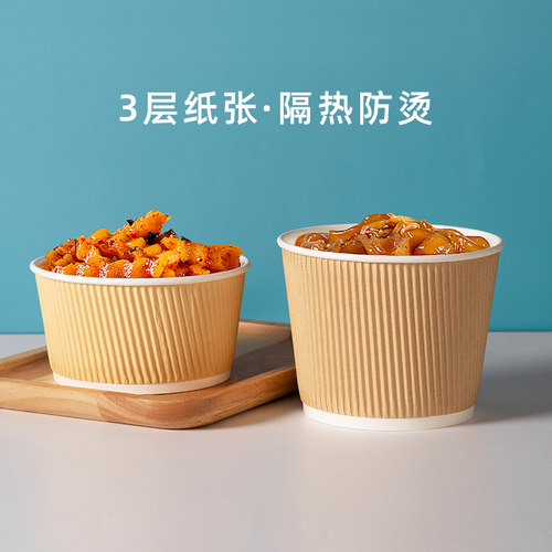 喇叭花一次性碗瓦楞牛皮纸碗汤杯圆形泡面碗餐盒外卖打包带盖50只 - 图1