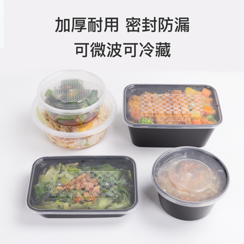 喇叭花一次性餐盒塑料方盒圆汤碗外卖打包盒快餐盒饭盒便当盒带盖 - 图1