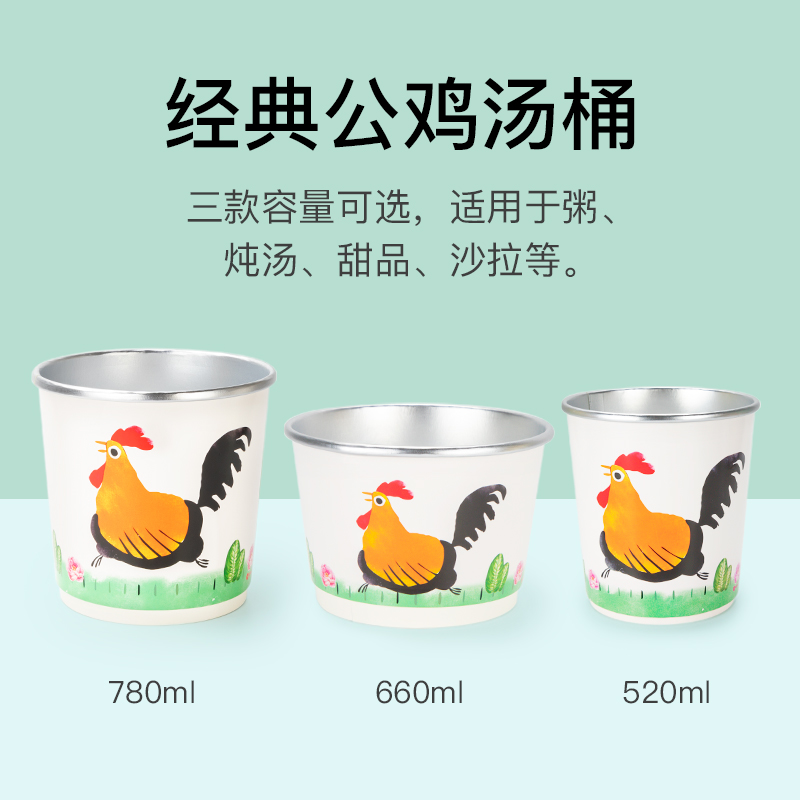 喇叭花一次性汤桶纸碗圆形汤碗带盖曼玲三米外卖粥桶汤杯糖水烤梨 - 图0