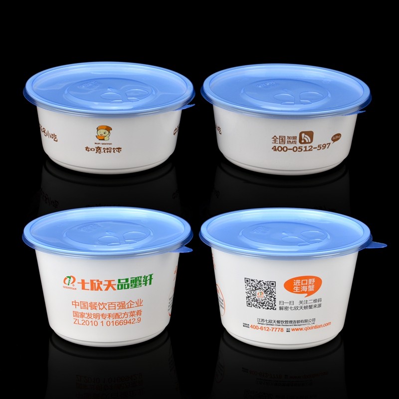 喇叭花一次性餐盒圆盒一次性塑料碗打包饭盒圆汤碗透明带盖便当盒,淘宝优惠券,粉丝福利购,淘宝优惠卷