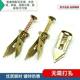Iron aircraft gypsum board expansion screws are conveniently punched into fiberboard heat insulation board Etplate special expansion nails