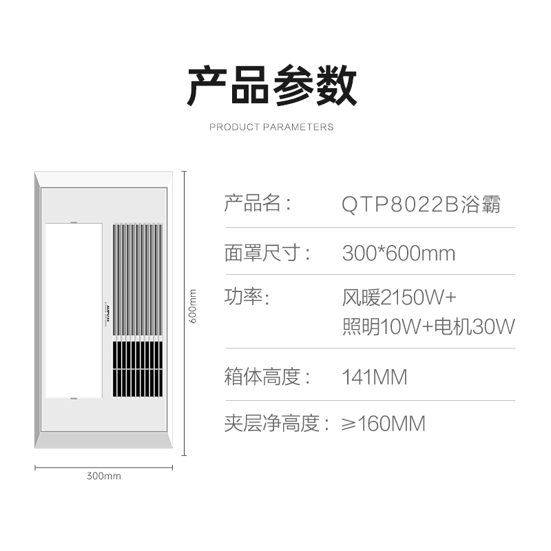 奥普多功能浴霸集成吊顶卫生间取暖照明暖风机 - 图1