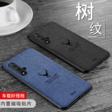 Подходит для корпуса мобильного телефона Huawei Nova5 Anti -Fall Nova5pro Protective Cover Pro Full -Inclusize Nova6 Силиконовый nova5z Tide Men and Women nova5ipro new nova5i creative se магнитная кожа корпус