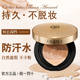 OPPE ແສງສະຫວ່າງແລະ cushion ລົມຫາຍໃຈ concealer ແລະເຮັດໃຫ້ຜິວຫນັງສົດໃສ