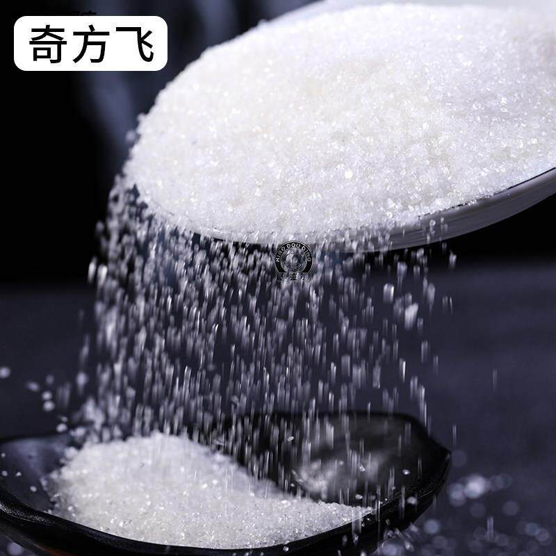 一级白砂糖白糖5斤10家用商用散装细烘焙白沙糖云南特产糖粉_虎窝淘