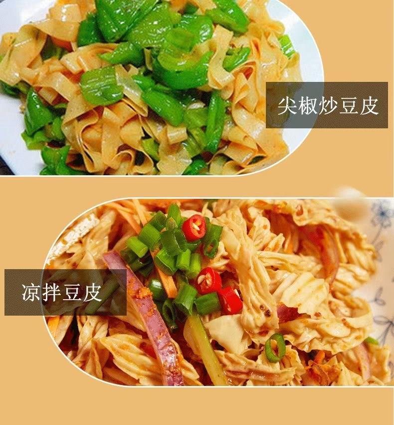 5斤豆皮包邮东北干豆皮干货豆制品凉拌菜火锅麻辣烫抢菜 - 图2