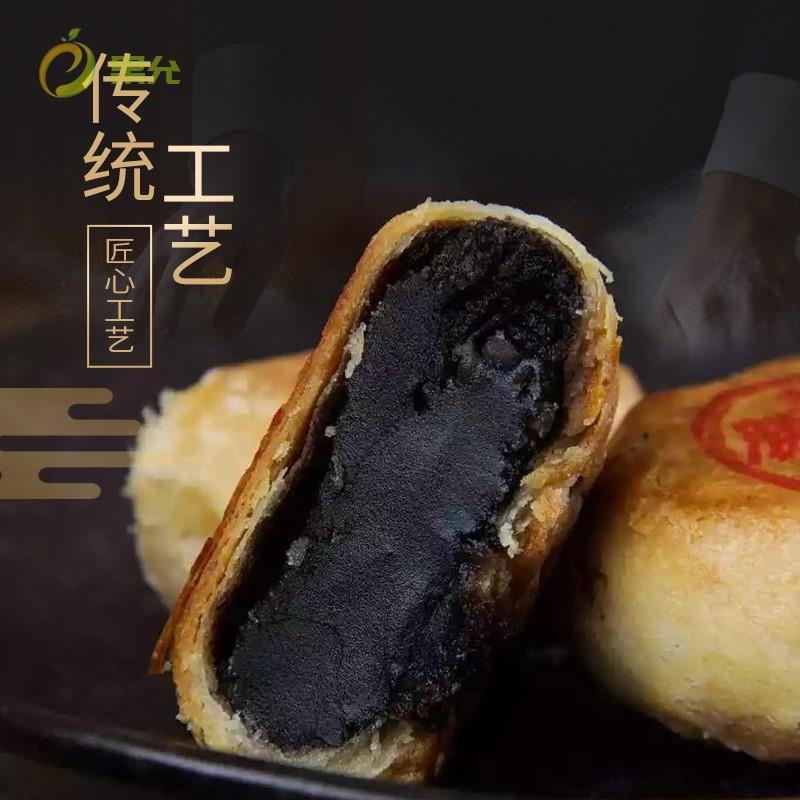 潮州涝饼潮州朥饼潮汕潮式汕头特产正宗捞饼月饼乌豆沙零食茶糕点 - 图0