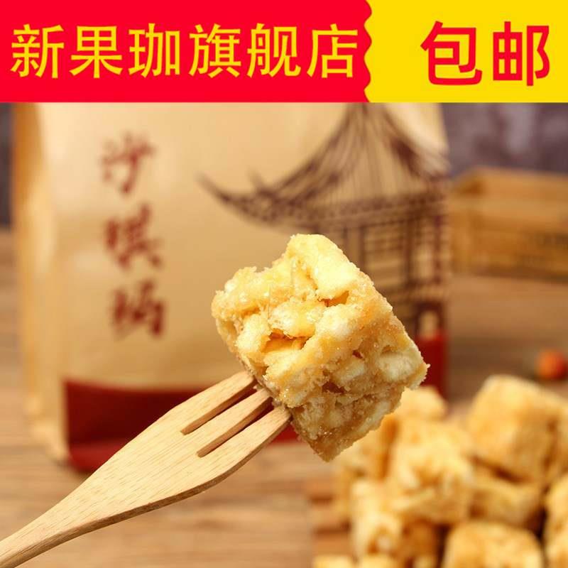 500g*2江西特产乐平东门涌山沙琪玛纯手工萨琪玛包邮-图2