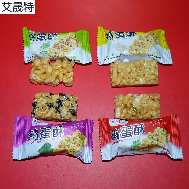 [潮汕鸡蛋酥] 广东揭阳特产美食沙硬琪玛配茶零食传统脆糕点喜糖 - 图0