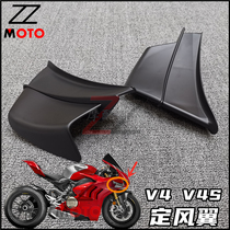 Suitable for Dukadi Panigale V4 V4S 20-21 years modified wind-wing side wind knife spoiler