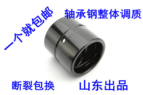 卡特小松大宇日立神钢挖掘机马拉头工字架挖斗轴套直套一个包邮 - 图2