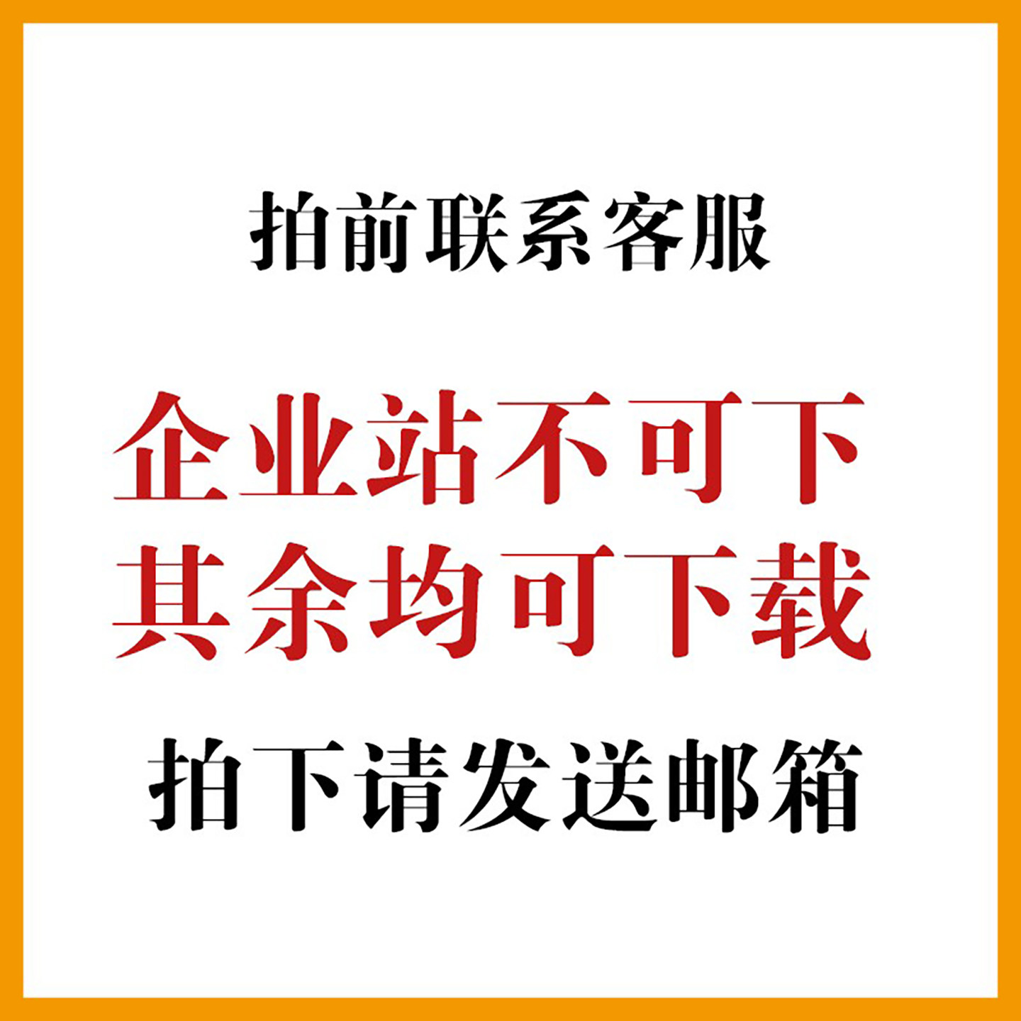 包TU网下载包TU代下word文档音效元素展板文化墙源文件psd视频PPT,淘宝优惠券,粉丝福利购,淘宝优惠卷