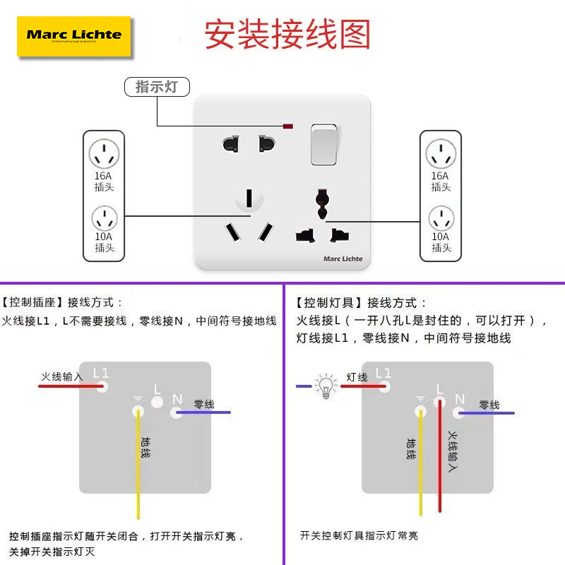 86型暗装多功能插座开关家用面板一开八孔十孔10A16A白色底盒明装