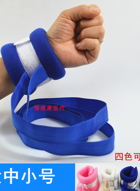 老人卧床病人约束带四肢约束带手腕脚腕束缚带固定带束手带捆绑带