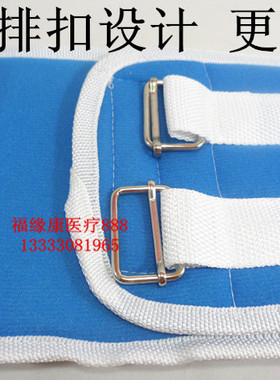 固定上半身四肢束缚服胸部腰部捆绑带安全约束衣带绑绳防包邮