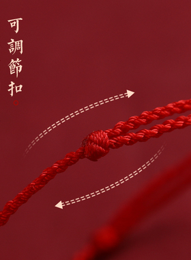 2026马年桃木竹节小红绳手链男女本命年朱砂手串儿童编织手绳脚链