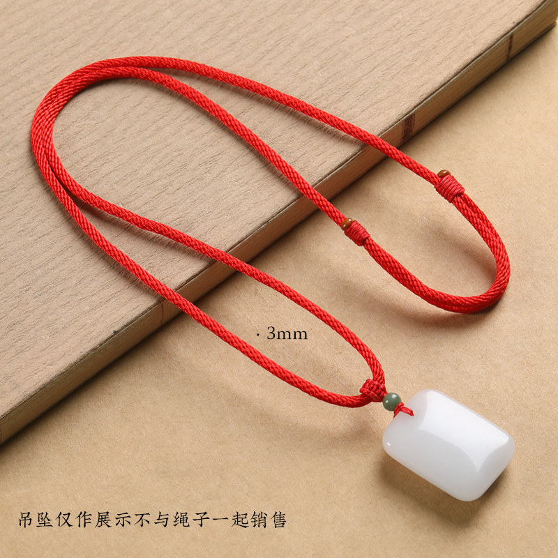 翡翠玉坠玉佩平安扣挂件绳子手工编绳红绳项链绳黄金吊坠挂绳挂脖,淘宝优惠券,粉丝福利购,淘宝优惠卷
