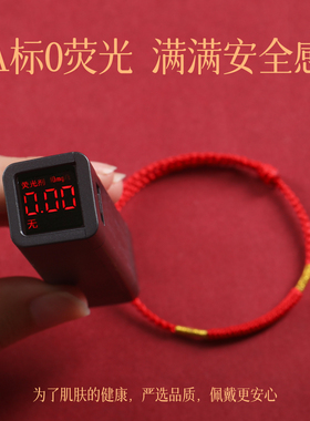 马年本命年红色手绳好运金刚结手工编织绳太岁红绳手链女男护身符