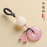 Защитный амулет, пряжка, агатовый брелок из нефрита, изысканные высококлассные ключи от машины подходит для мужчин и женщин для влюбленных