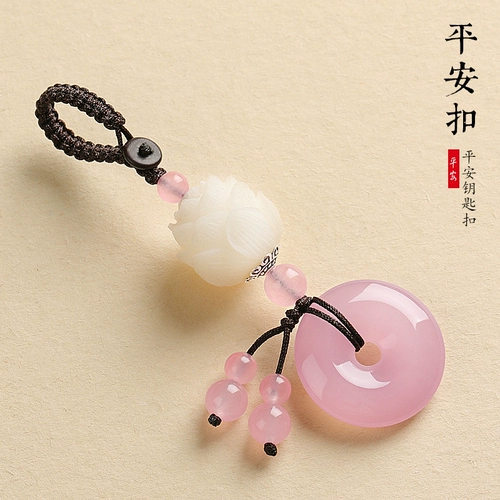 Защитный амулет, пряжка, агатовый брелок из нефрита, изысканные высококлассные ключи от машины подходит для мужчин и женщин для влюбленных