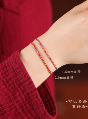 传统端午节五彩绳手链婴儿童宝宝手工编织脚链五色线手绳老式手环