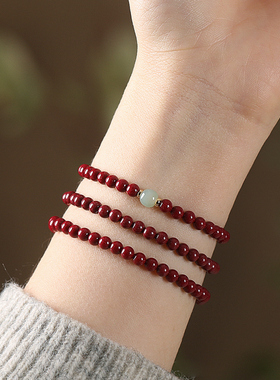 真朱砂手串女马年本命年手链佛珠原矿帝王砂紫金砂转运珠男护身符