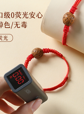 野生桃木桃核手链婴儿护身符压惊儿童小红绳宝宝手绳桃篮桃胡手串