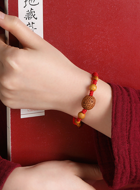 本命年桃核红绳男女宝宝儿童婴儿防惊吓压惊手绳孕妇桃木护身手链