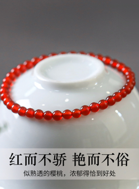 天然红玛瑙马年红绳本命年手链女玉髓红色宝石手串水晶极细小米珠