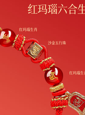 2026本命年红绳手链属马鼠牛兔红色编织绳太岁护身符男女马年手绳