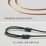 Плетеная подвеска, ожерелье из шнура, защитный амулет, пряжка, ремешок, изумрудное кольцо подходит для мужчин и женщин