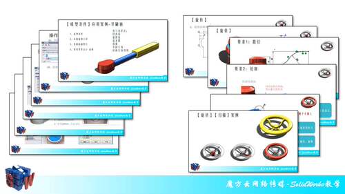 solidworks视频教程 零基础入门到cswp教程 3d建模 cswp考证教材 - 图2