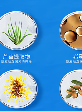 诗卡奴清洁毛孔原液补水保湿面膜