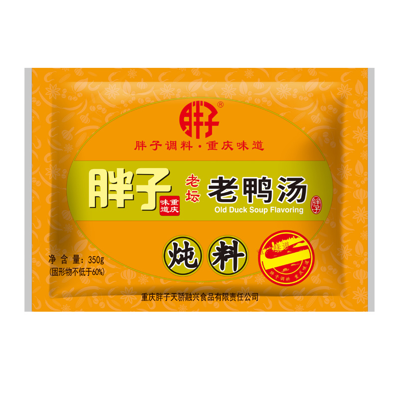 胖子老鸭汤酸萝卜炖汤料350g*3袋装调料正宗重庆四川特产底料包邮-图3