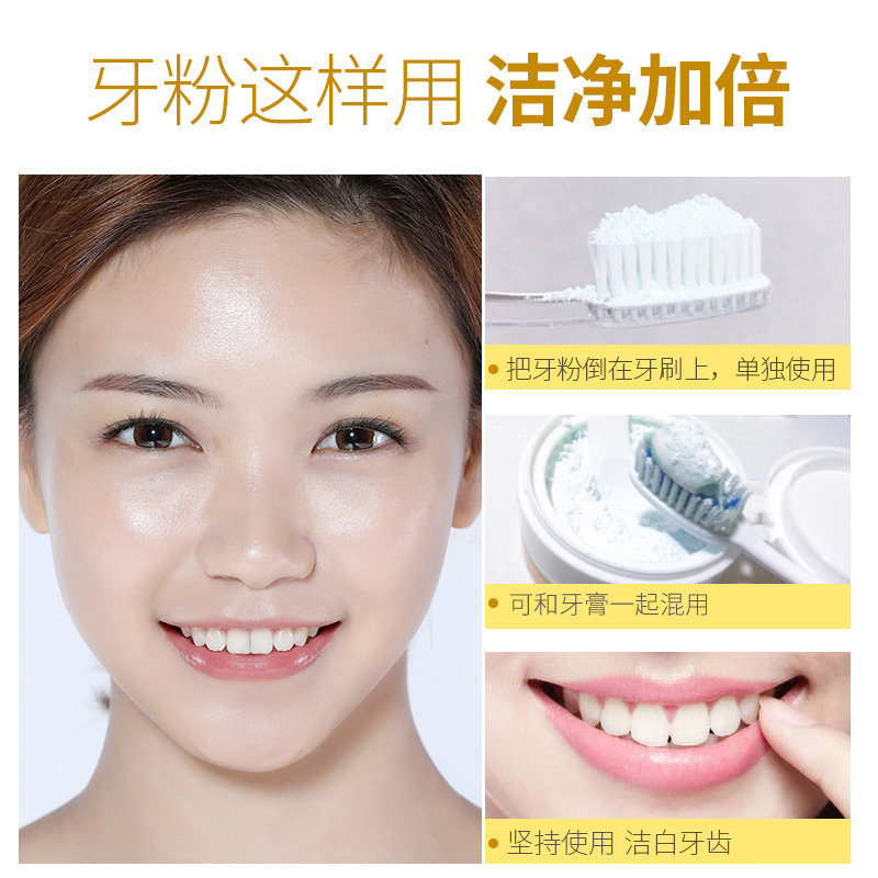  baimiss佰魅伊人素萃专卖牙粉