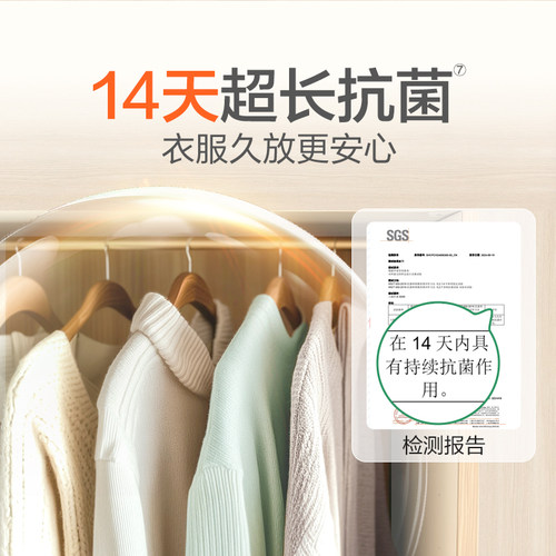 【抗菌14天】滴露衣物除菌液杀菌除螨洗衣专用非衣物消毒液消毒水 - 图1