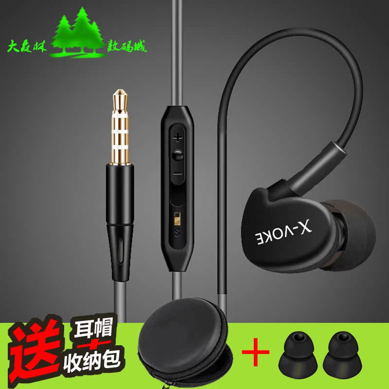 小米手机线控音乐耳挂耳麦通话耳塞包邮 运动跑步耳机 耳机入耳式 小米手机线控音乐耳挂耳麦通话耳塞包邮 运动跑步耳机 耳机入耳式