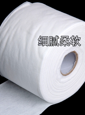卷筒式洗脸巾女一次性棉柔洁面纸巾纯棉卸妆棉用脸部洁面巾美容院